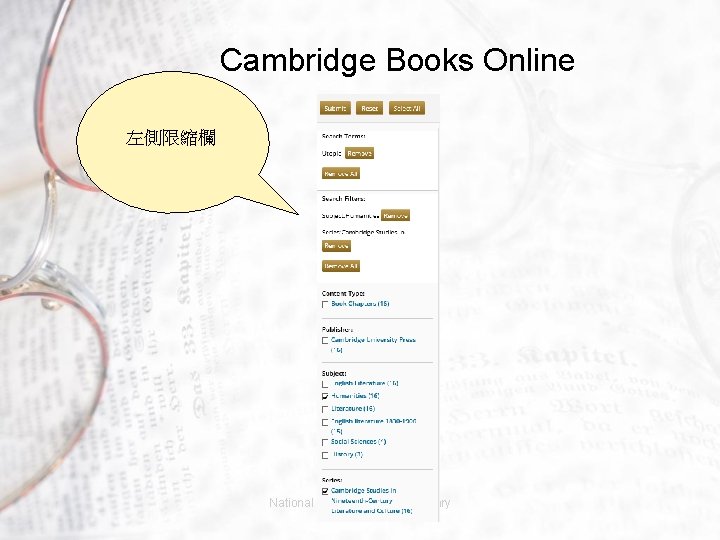 Cambridge Books Online 左側限縮欄 National Taiwan University Library 20140508 