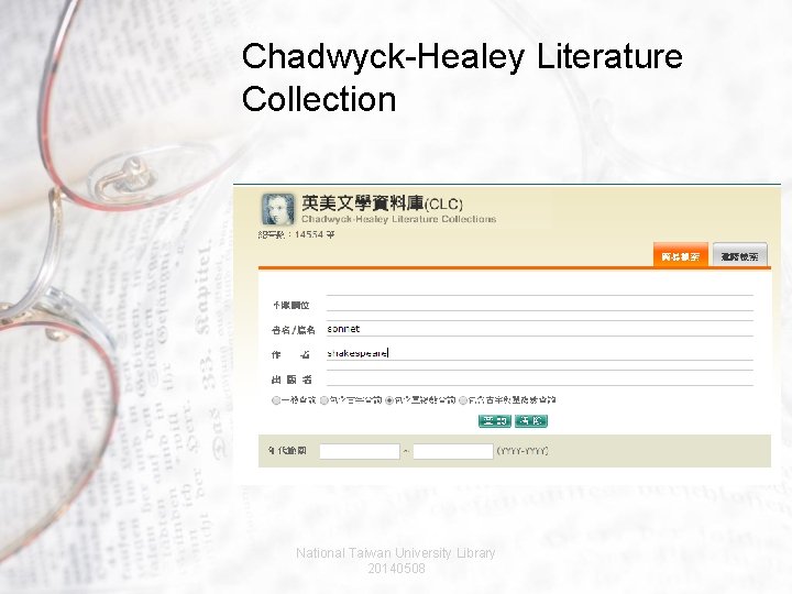Chadwyck-Healey Literature Collection National Taiwan University Library 20140508 