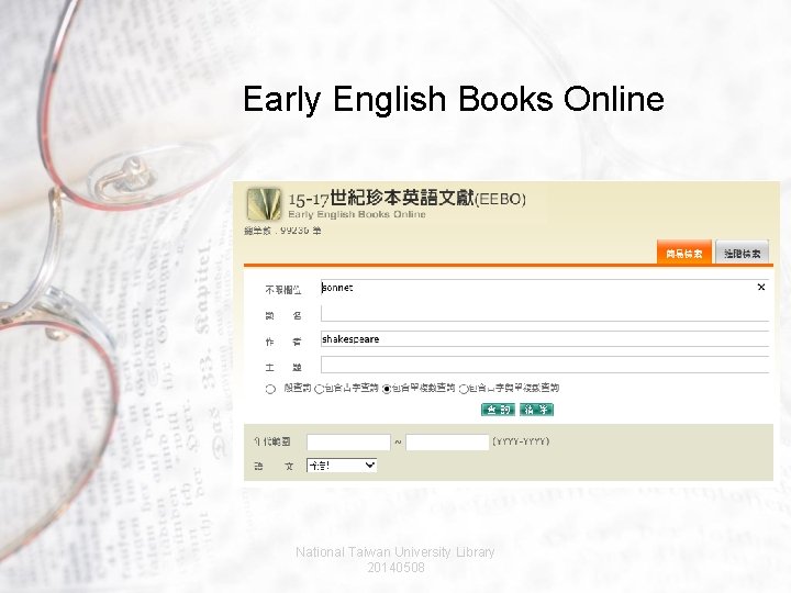 Early English Books Online National Taiwan University Library 20140508 