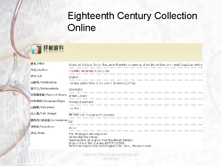 Eighteenth Century Collection Online National Taiwan University Library 20140508 