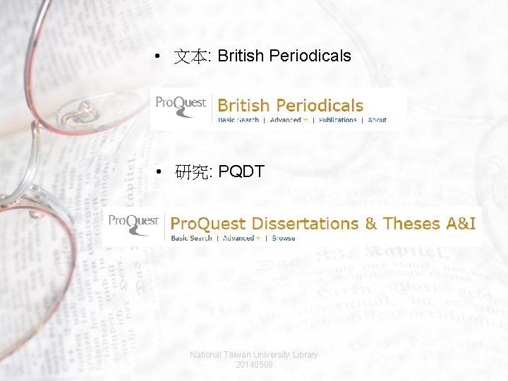  • 文本: British Periodicals • 研究: PQDT National Taiwan University Library 20140508 