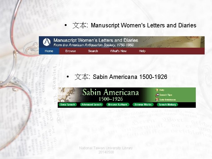  • 文本: Manuscript Women's Letters and Diaries • 文本: Sabin Americana 1500 -1926