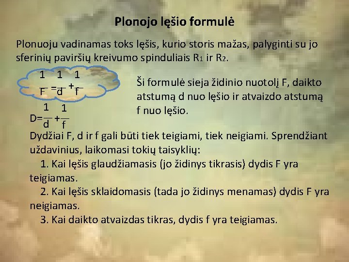 Plonojo lęšio formulė Plonuoju vadinamas toks lęšis, kurio storis mažas, palyginti su jo sferinių