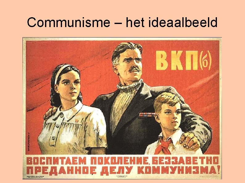 Communisme – het ideaalbeeld 
