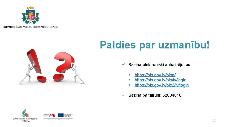 Paldies par uzmanību! ü Saziņa elektroniski autorizējoties: § § § https: //bis. gov. lv/bisp/