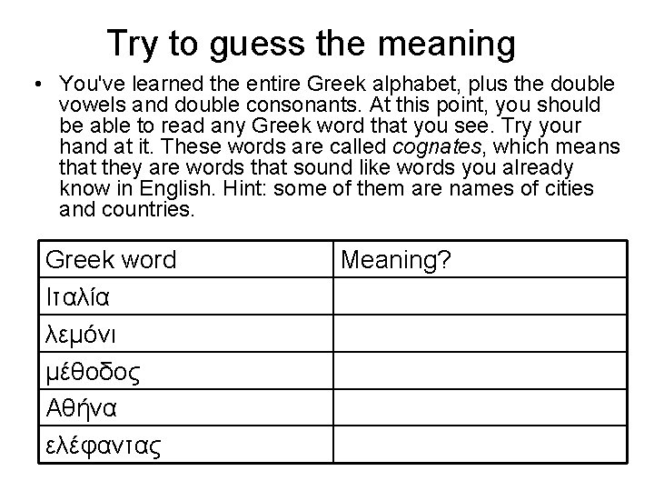 Try to guess the meaning • You've learned the entire Greek alphabet, plus the