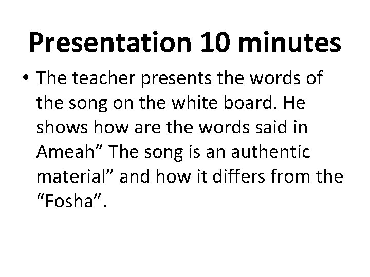 Presentation 10 minutes • The teacher presents the words of the song on the