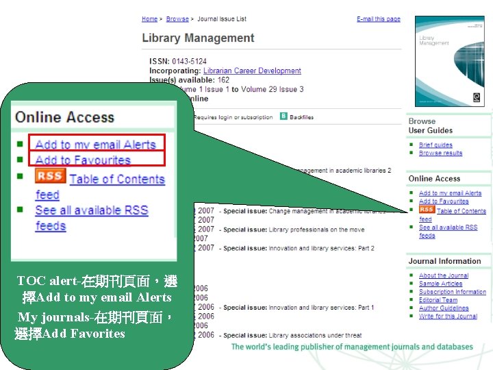 TOC alert-在期刊頁面，選 擇Add to my email Alerts My journals-在期刊頁面， 選擇Add Favorites www. emeraldinsight. com