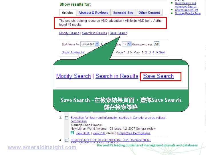 Save Search –在檢索結果頁面，選擇Save Search 儲存檢索策略 www. emeraldinsight. com 