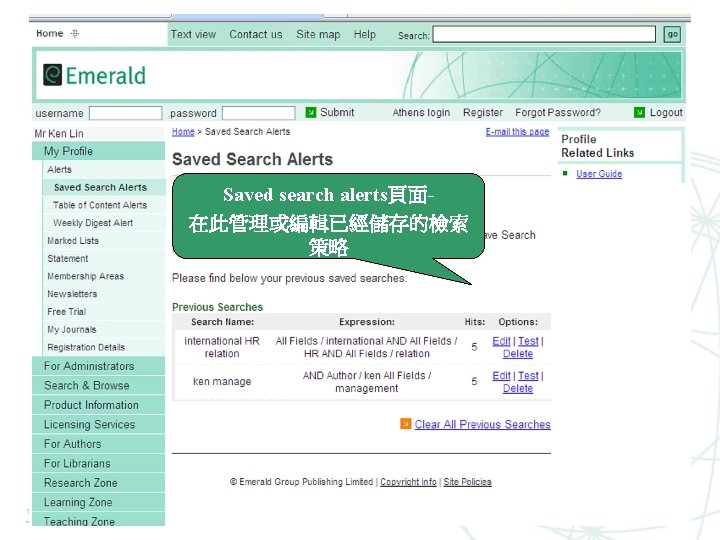 Saved search alerts頁面在此管理或編輯已經儲存的檢索 策略 www. emeraldinsight. com 