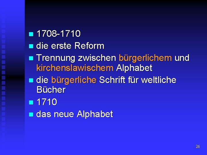 1708 -1710 n die erste Reform n Trennung zwischen bürgerlichem und kirchenslawischem Alphabet n