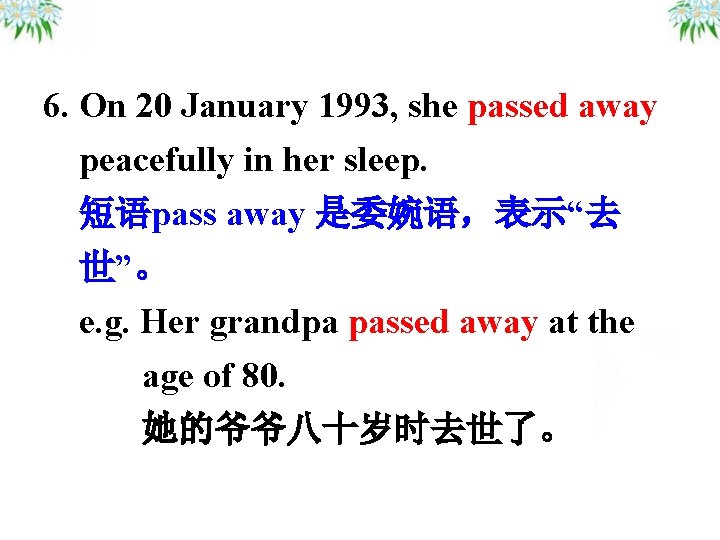 6. On 20 January 1993, she passed away peacefully in her sleep. 短语pass away