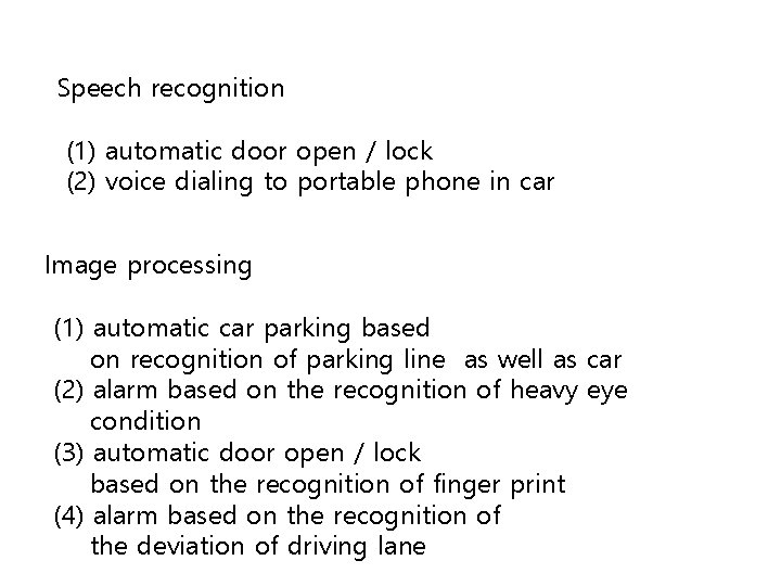 Speech recognition (1) automatic door open / lock (2) voice dialing to portable phone