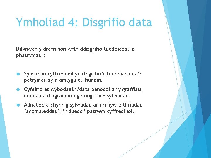 Ymholiad 4: Disgrifio data Dilynwch y drefn hon wrth ddisgrifio tueddiadau a phatrymau :