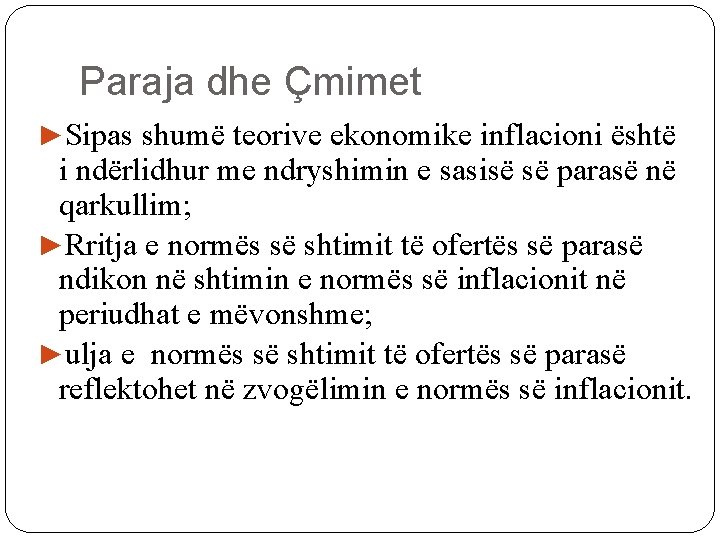 Paraja dhe Çmimet ►Sipas shumë teorive ekonomike inflacioni është i ndërlidhur me ndryshimin e