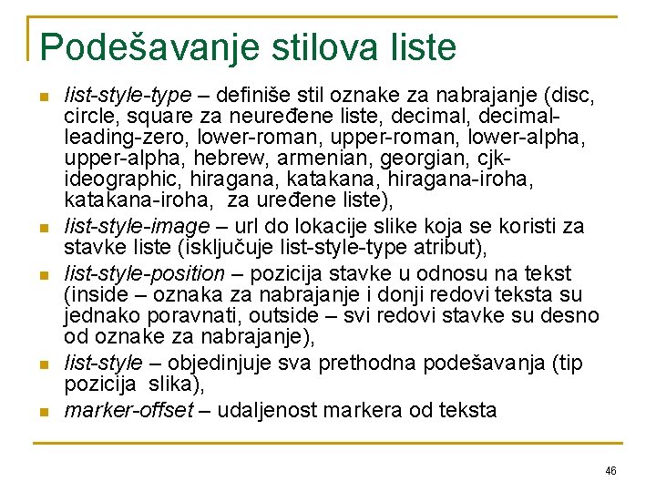 Podešavanje stilova liste n n n list-style-type – definiše stil oznake za nabrajanje (disc,