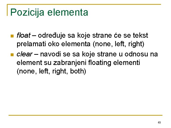 Pozicija elementa n n float – određuje sa koje strane će se tekst prelamati