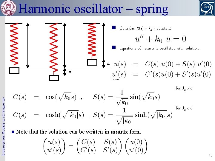 Harmonic oscillator – spring n Consider K(s) = k 0 = constant n Equations