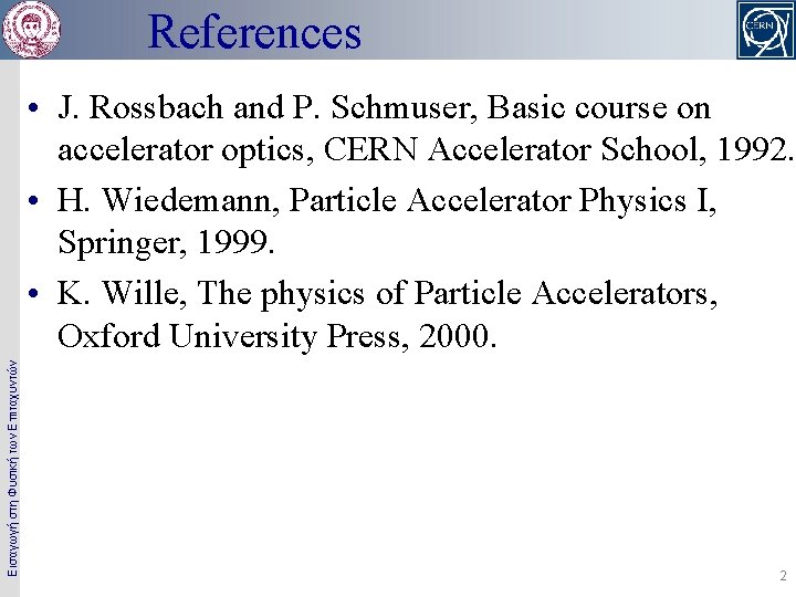 References Εισαγωγή στη Φυσική των Επιταχυντών • J. Rossbach and P. Schmuser, Basic course
