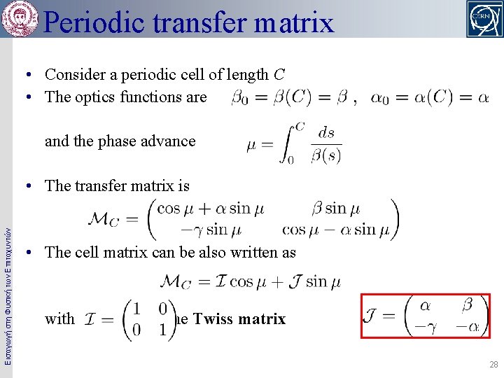 Periodic transfer matrix • Consider a periodic cell of length C • The optics