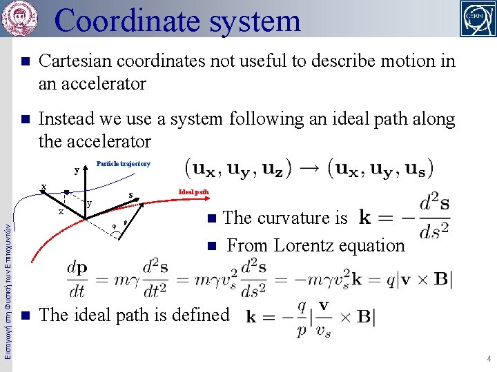 Coordinate system n Cartesian coordinates not useful to describe motion in an accelerator n