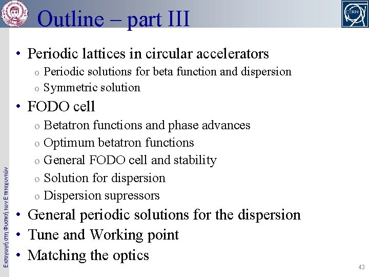 Outline – part III • Periodic lattices in circular accelerators Periodic solutions for beta