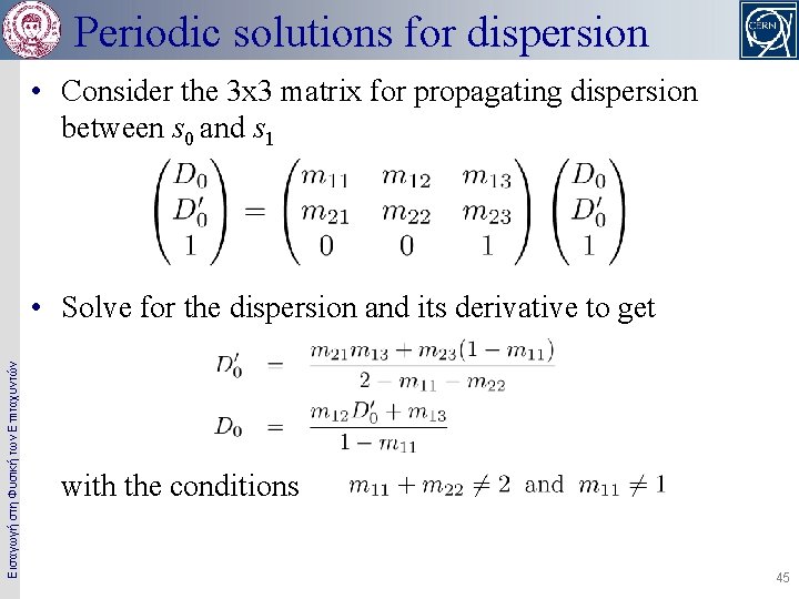 Periodic solutions for dispersion • Consider the 3 x 3 matrix for propagating dispersion
