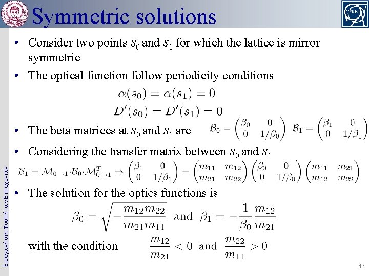 Symmetric solutions • Consider two points s 0 and s 1 for which the