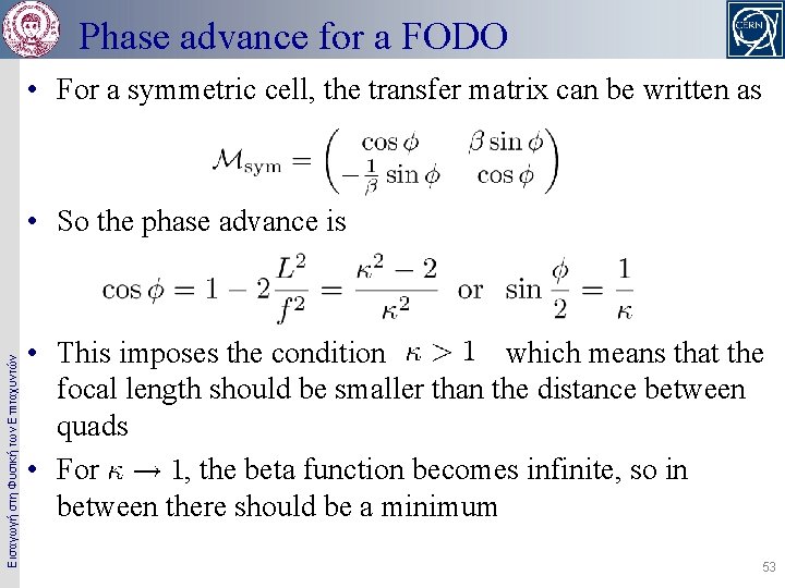 Phase advance for a FODO • For a symmetric cell, the transfer matrix can