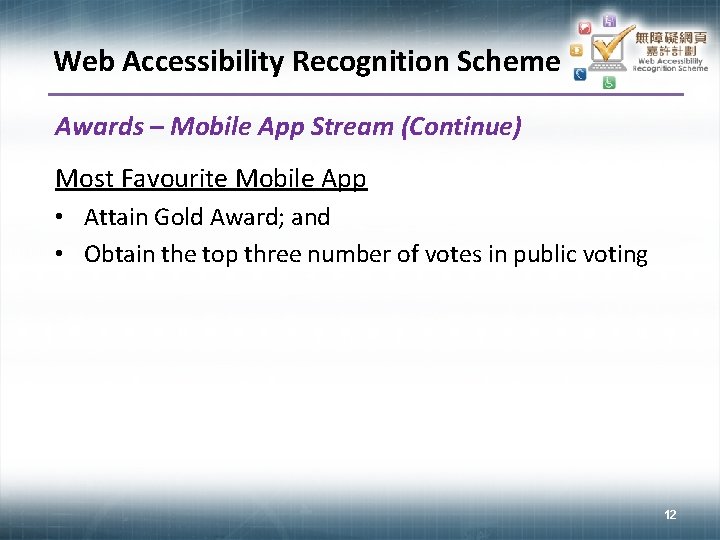 Web Accessibility Recognition Scheme Awards – Mobile App Stream (Continue) Most Favourite Mobile App