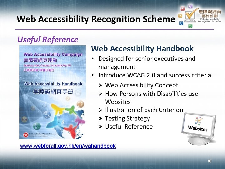 Web Accessibility Recognition Scheme Useful Reference Web Accessibility Handbook • Designed for senior executives