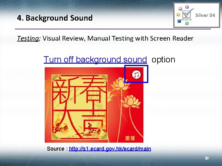 4. Background Silver 04 Testing: Visual Review, Manual Testing with Screen Reader Turn off