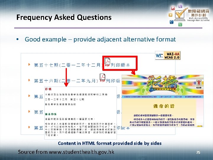 Frequency Asked Questions • Good example – provide adjacent alternative format Content in HTML