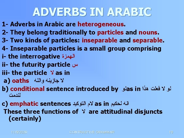 ADVERBS IN ARABIC 1 - Adverbs in Arabic are heterogeneous. 2 - They belong