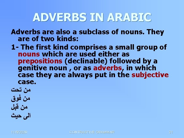 ADVERBS IN ARABIC Adverbs are also a subclass of nouns. They are of two