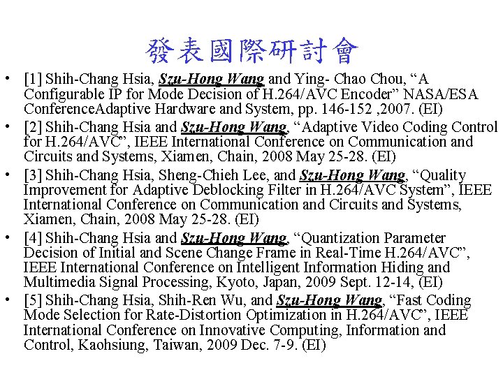 發表國際研討會 • [1] Shih-Chang Hsia, Szu-Hong Wang and Ying- Chao Chou, “A Configurable IP