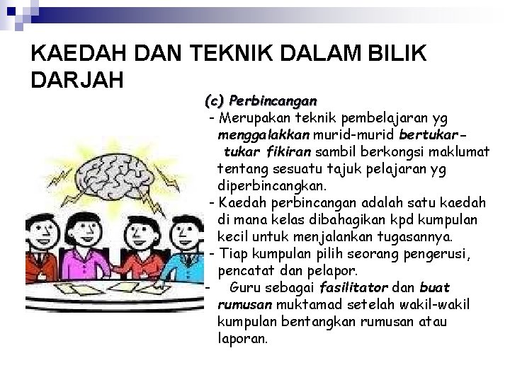 KAEDAH DAN TEKNIK DALAM BILIK DARJAH (c) Perbincangan - Merupakan teknik pembelajaran yg menggalakkan