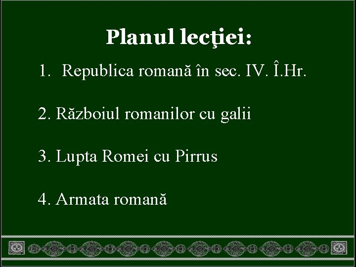 Planul lecţiei: 1. Republica romană în sec. IV. Î. Hr. 2. Războiul romanilor cu