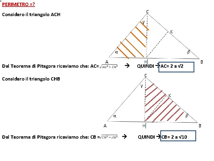 PERIMETRO =? Considero il triangolo ACH Dal Teorema di Pitagora ricaviamo che: AC= QUINDI