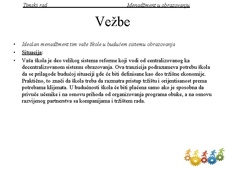 Timski rad Menadžment u obrazovanju Vežbe • • • Idealan menadžment tim vaše škole