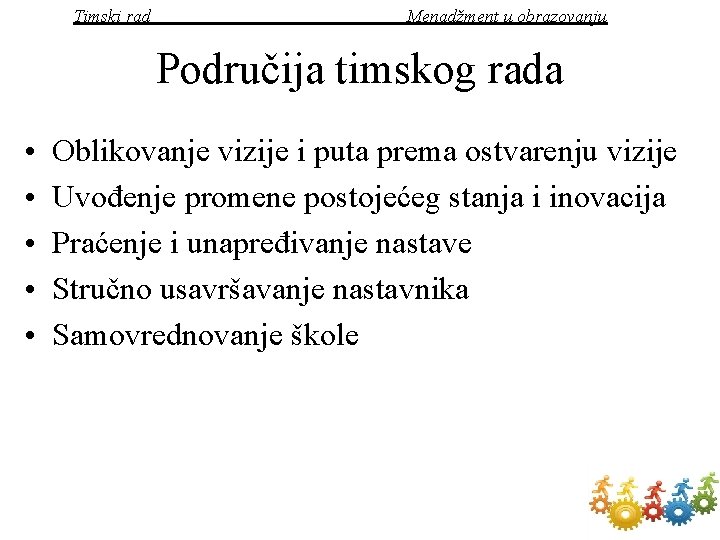 Timski rad Menadžment u obrazovanju Područija timskog rada • • • Oblikovanje vizije i