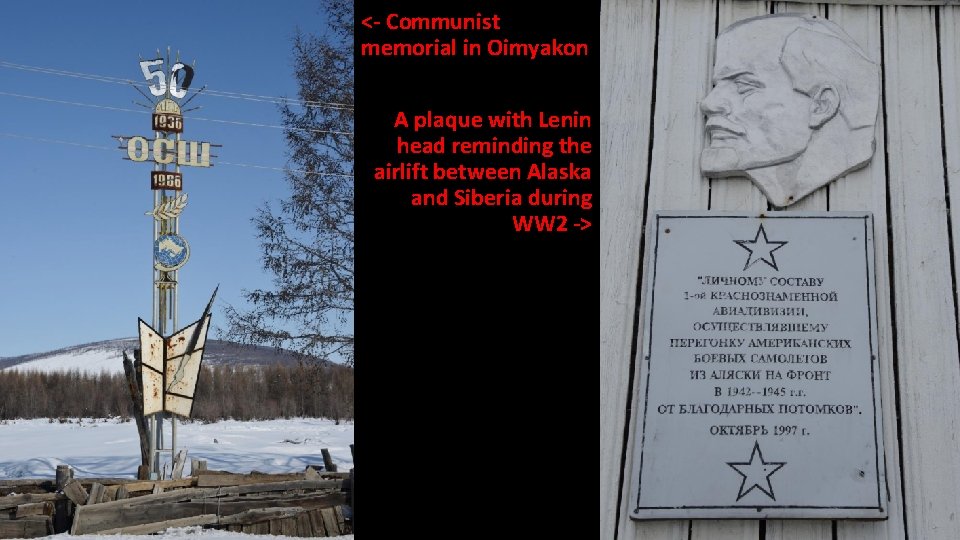 <- Communist memorial in Oimyakon A plaque with Lenin head reminding the airlift between
