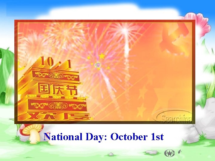 National Day: October 1 st 