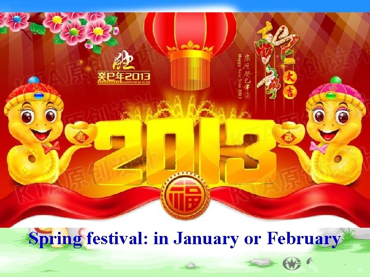 Spring festival: in January or February 