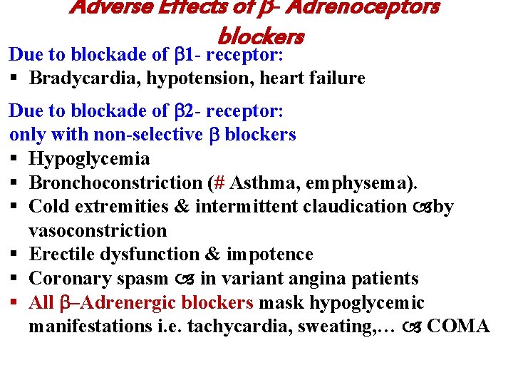 Adverse Effects of - Adrenoceptors blockers Due to blockade of 1 - receptor: §