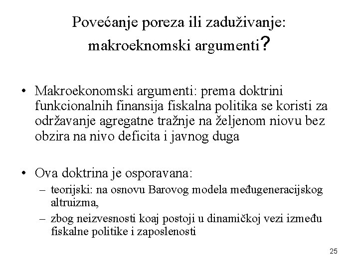 Povećanje poreza ili zaduživanje: makroeknomski argumenti? • Makroekonomski argumenti: prema doktrini funkcionalnih finansija fiskalna
