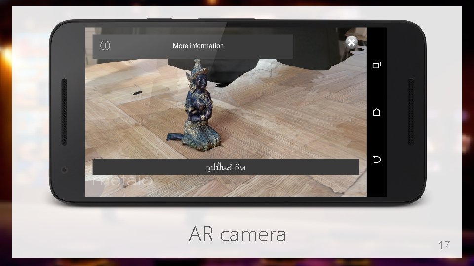 AR camera 17 