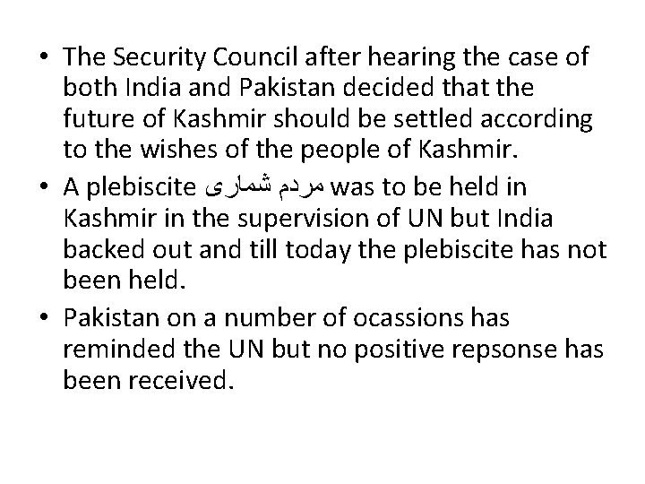  • The Security Council after hearing the case of both India and Pakistan