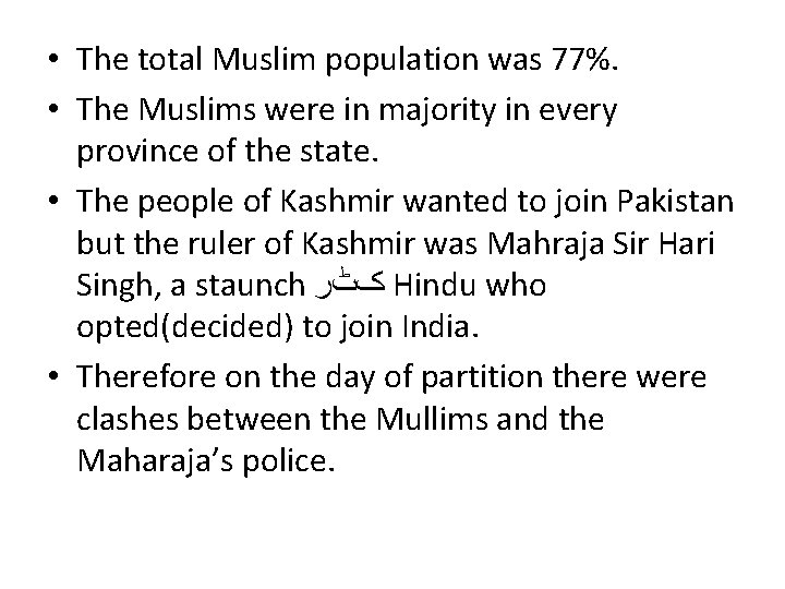  • The total Muslim population was 77%. • The Muslims were in majority