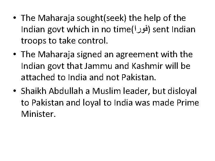  • The Maharaja sought(seek) the help of the Indian govt which in no